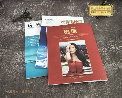 注意哪些要素才能做好企業(yè)宣傳冊設計