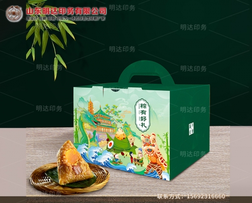 端午禮品禮盒