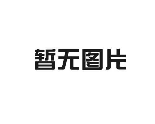 書刊印刷紙張的兩面性對(duì)印刷有什么影響？